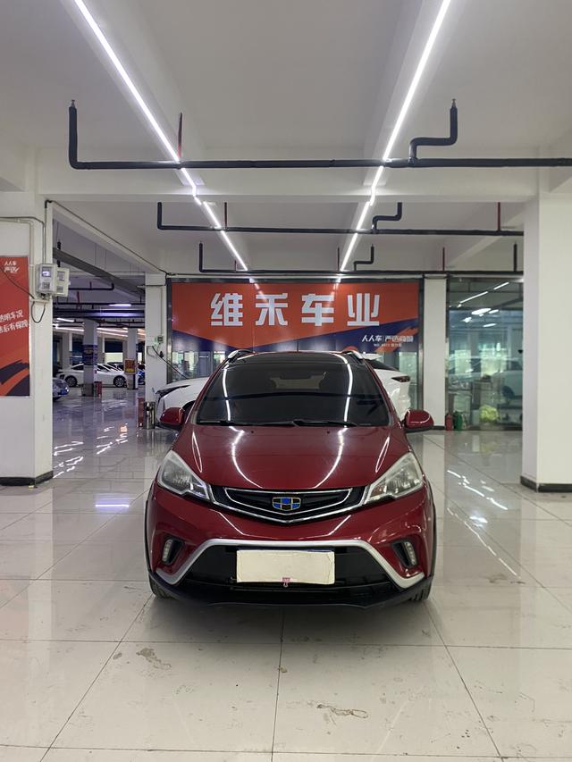 Geely Vision X1