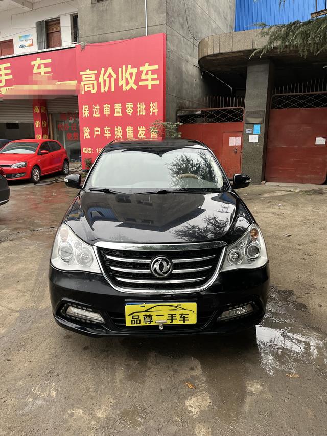 Dongfeng Fengshen A60