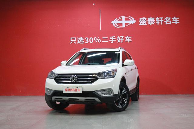 Dongfeng Fengshen AX7