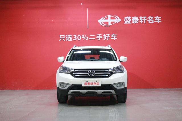 Dongfeng Fengshen AX7