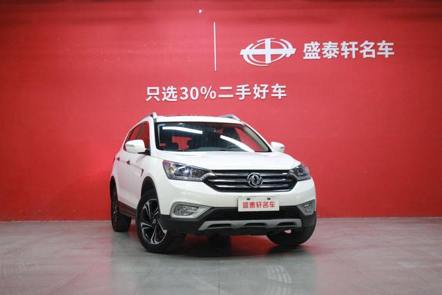 Dongfeng Fengshen AX7