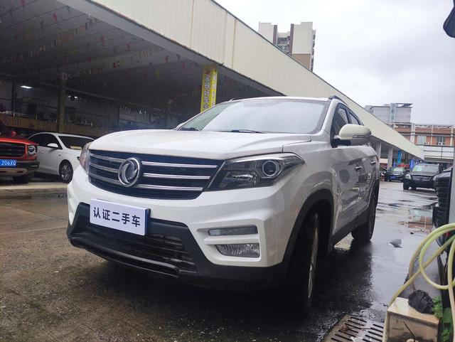 Dongfeng Scenery S560