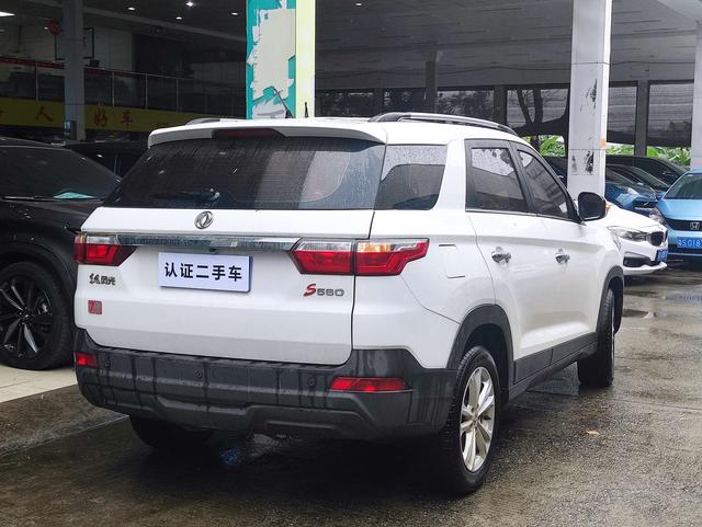 Dongfeng Scenery S560