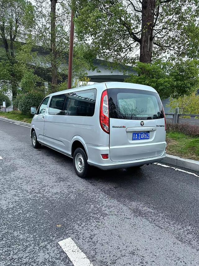 Foton Landscape G5