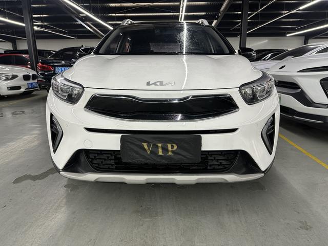 Kia Yipao