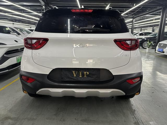 Kia Yipao