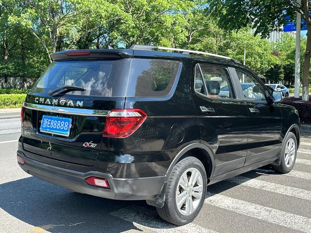 Oshan Changan Auchan CX70