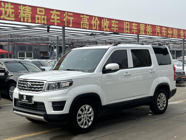 Oshan Changan Auchan X70A