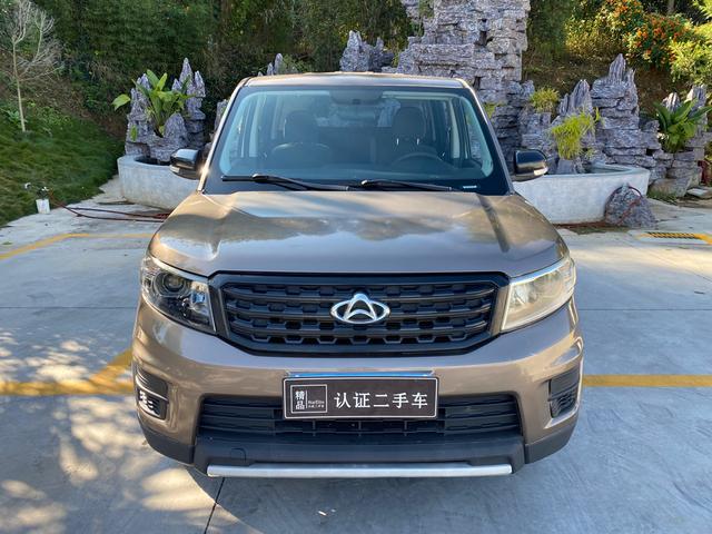 Oshan Changan Auchan X70A