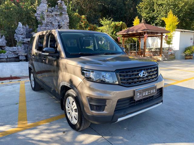 Oshan Changan Auchan X70A