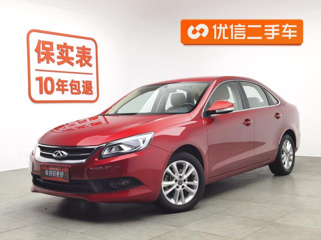 Chery Arrizo 7