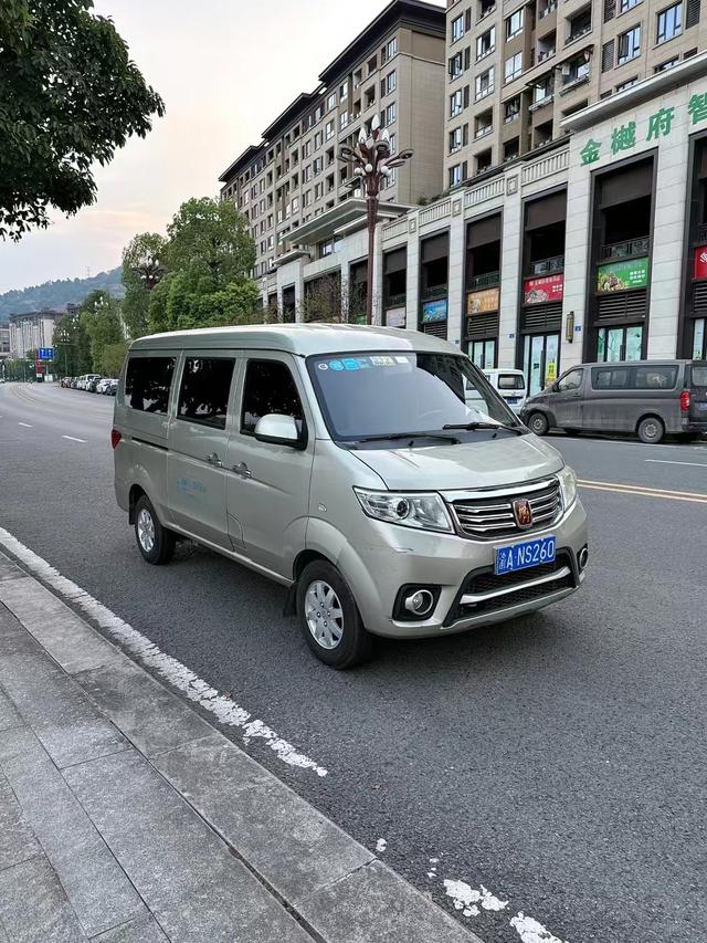 Changan Kaicheng Changan Star 7