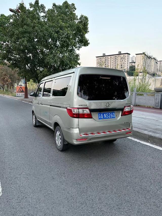 Changan Kaicheng Changan Star 7