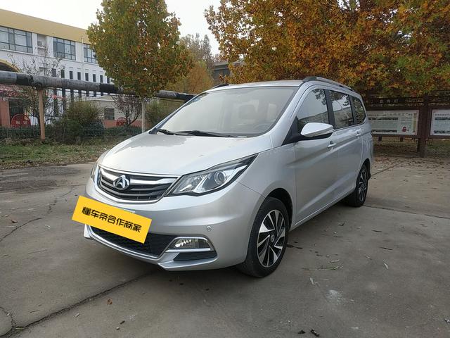 Changan Kaicheng Changan Auchan A600