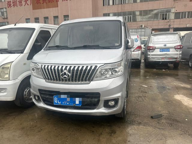 Changan Kaicheng Ruixing M80