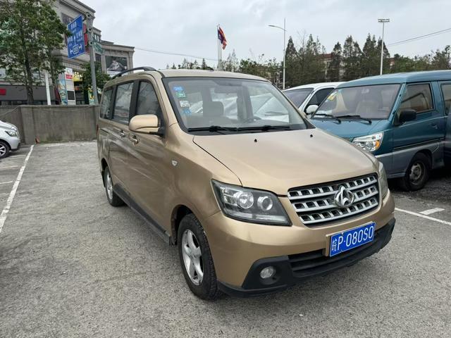 Changan Kaicheng Uno S