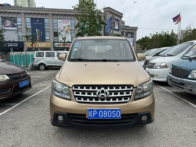 Changan Kaicheng Uno S