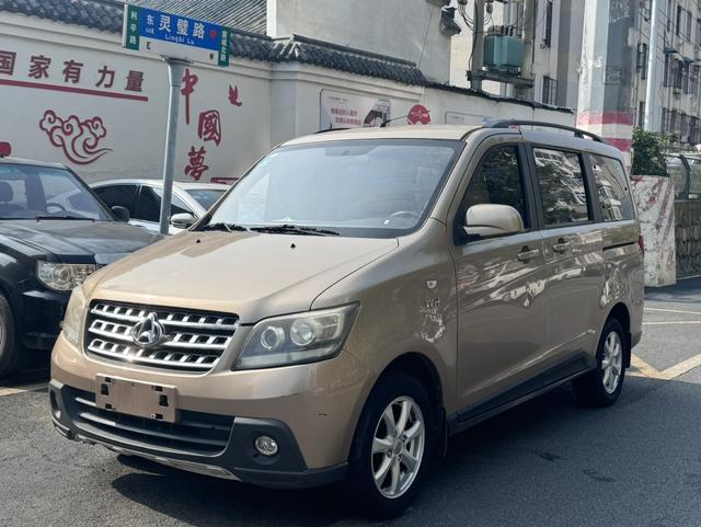 Changan Kaicheng Uno S