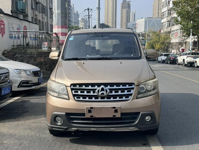 Changan Kaicheng Uno S