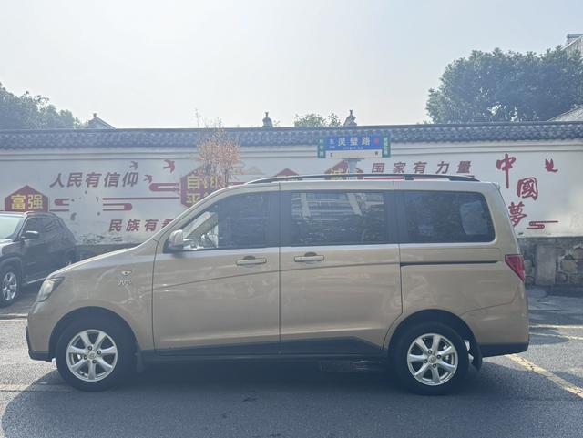 Changan Kaicheng Uno S