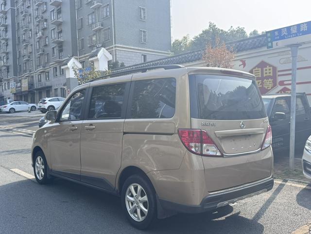 Changan Kaicheng Uno S