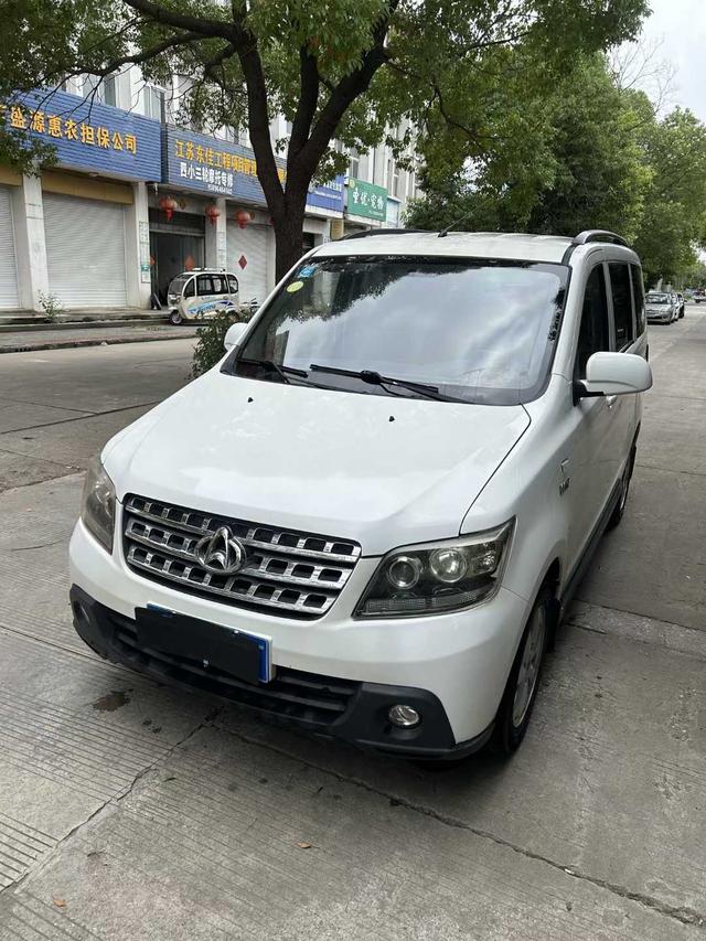 Changan Kaicheng Uno S