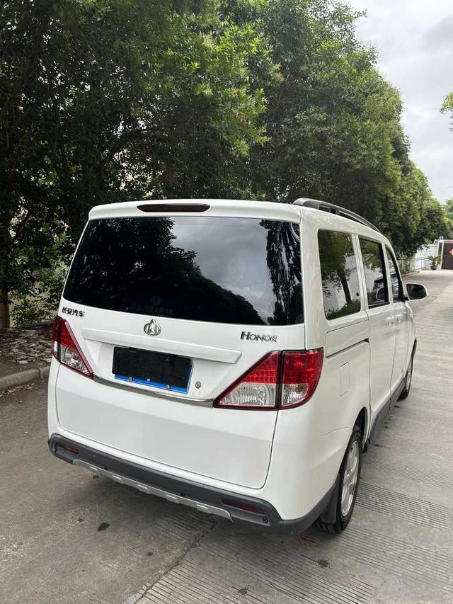 Changan Kaicheng Uno S