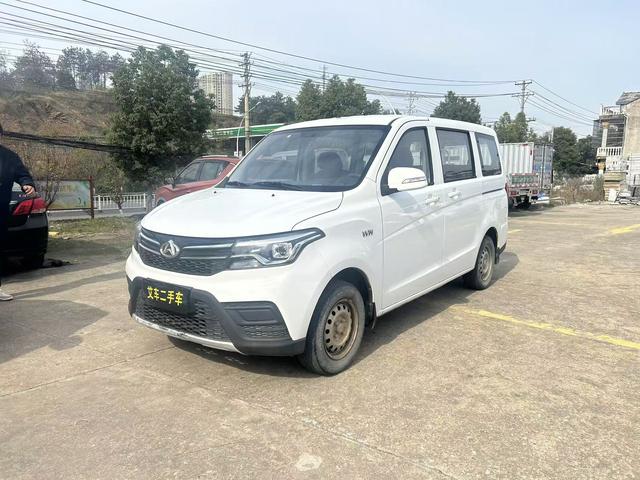 Changan Kaicheng Uno S