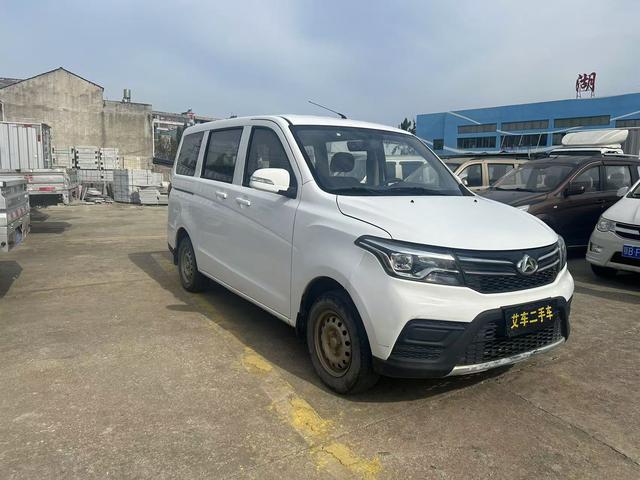 Changan Kaicheng Uno S