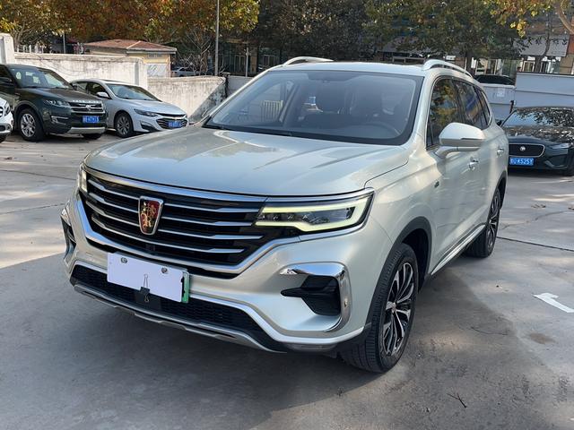 Roewe RX5 eMAX