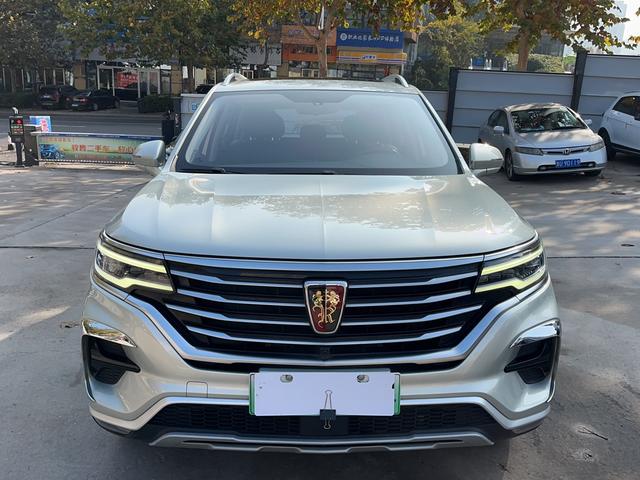 Roewe RX5 eMAX