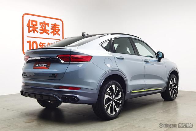 Geely Xingyue S