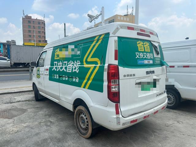 SRM Xinyuan Hiace EV