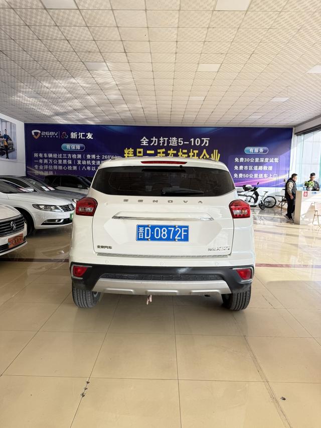 BAIC Shenbao X35