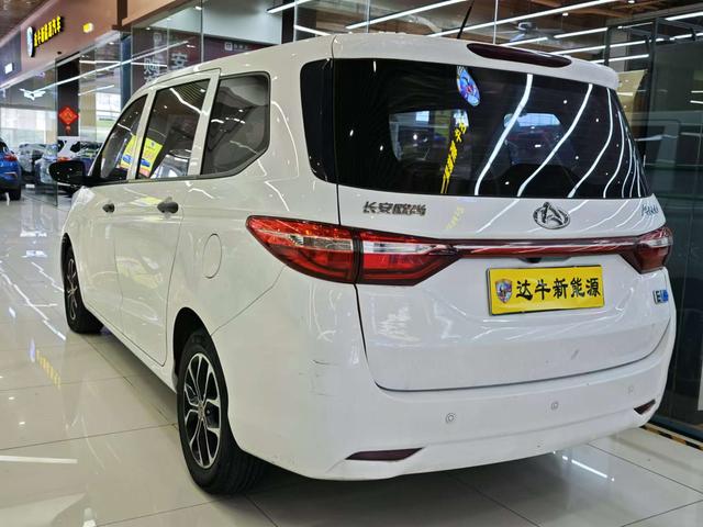 Changan Kaicheng Changan Auchan A600 EV