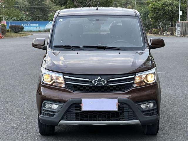 Changan Kaicheng Uno S