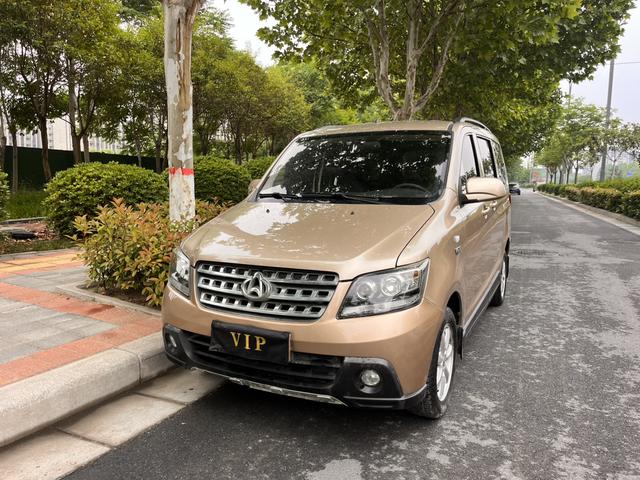 Changan Kaicheng Uno S