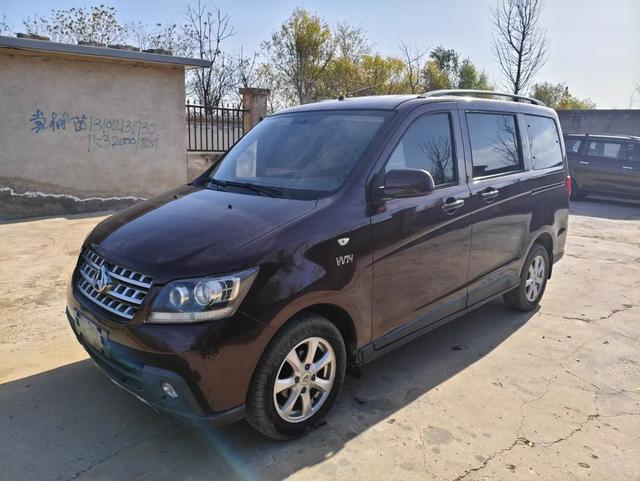 Changan Kaicheng Uno S