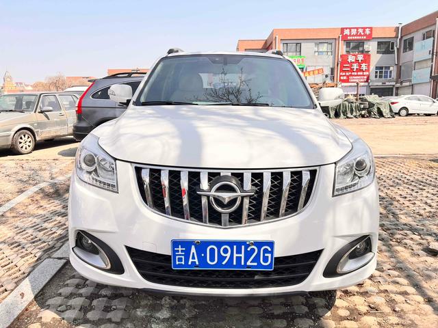 Seahorse Haima S7