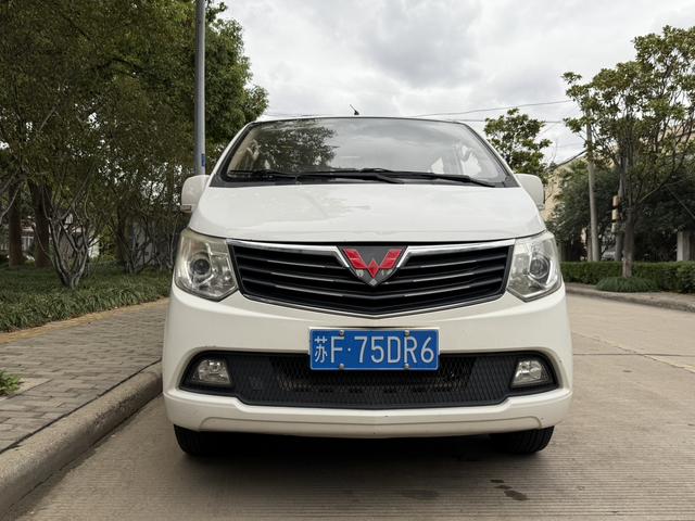 Wuling journey classic