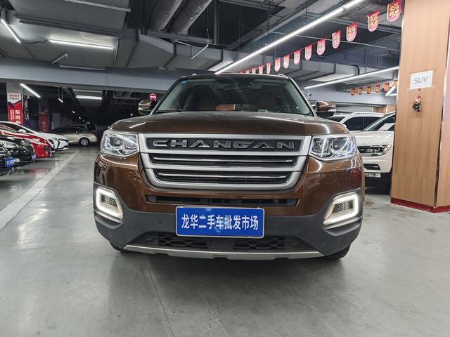 Changan CS95