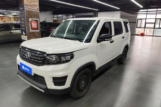 Oshan Changan Auchan X70A