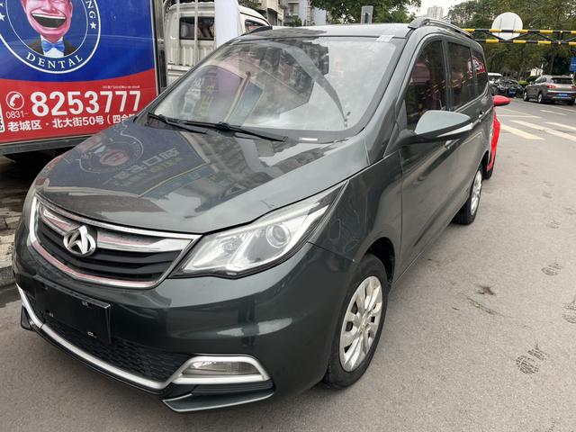 Changan Kaicheng Changan Auchan A600