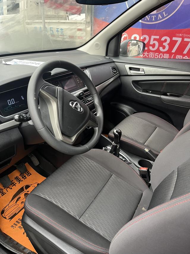 Changan Kaicheng Changan Auchan A600