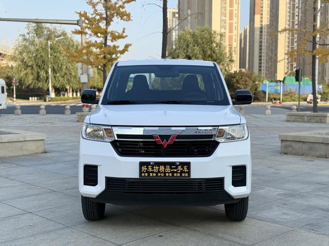 Wuling journey