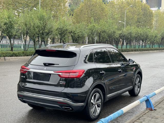 Hongqi HS5