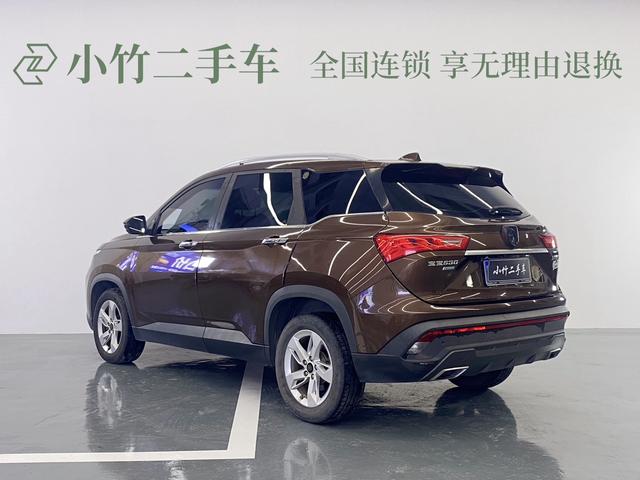 Baojun 530