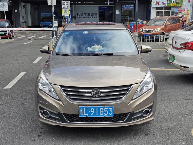 Forthing Jingyi S50