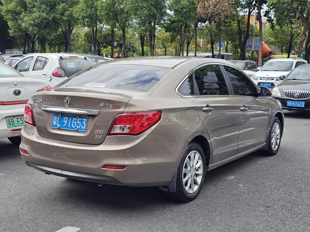 Forthing Jingyi S50