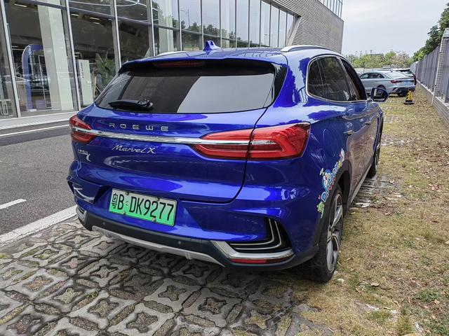 Roewe Marvel X